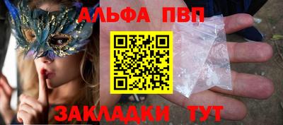 сатива Беслан
