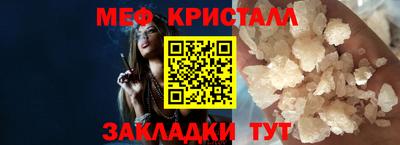 прущая мука Берёзовский