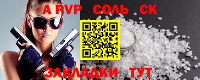 марихуана Бийск