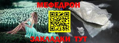 сатива Беслан