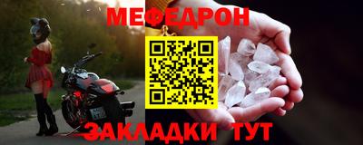 прущая мука Берёзовский