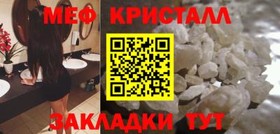 сатива Беслан