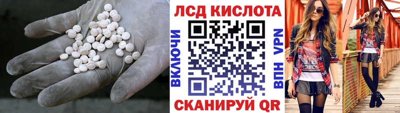 LSD-25 экстази кислота  Бугуруслан 