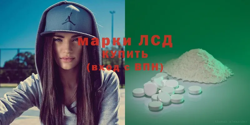 Лсд 25 экстази ecstasy  Бугуруслан 