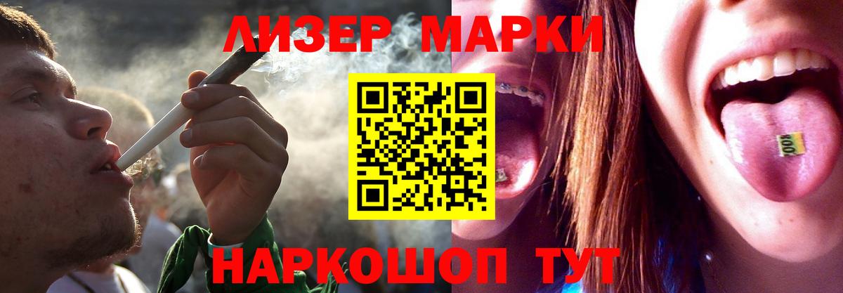 Лсд 25 экстази ecstasy Бугуруслан