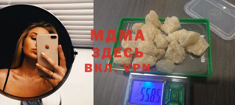 kraken ССЫЛКА  Бугуруслан  MDMA VHQ  где купить наркоту 