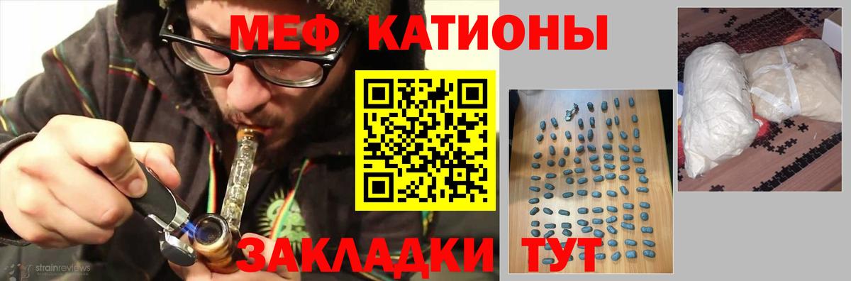 МЕФ  Бугуруслан