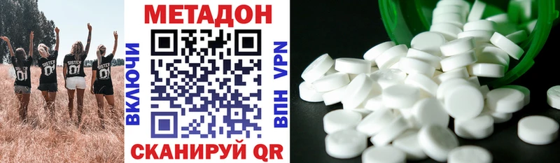 OMG вход  Бугуруслан  Метадон кристалл  продажа наркотиков 