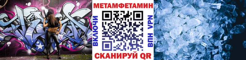 магазин продажи наркотиков  blacksprut маркетплейс  Метамфетамин пудра  Бугуруслан 