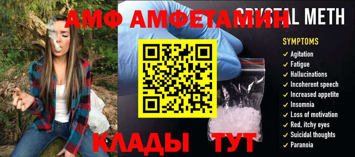 Метамфетамин Декстрометамфетамин 99.9% Бугуруслан