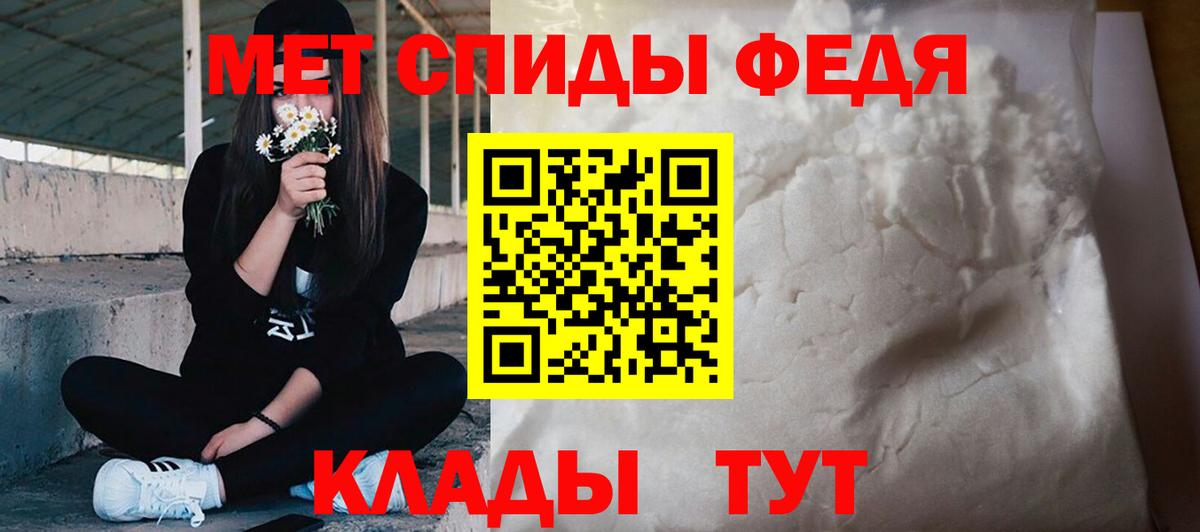 Метамфетамин пудра Бугуруслан