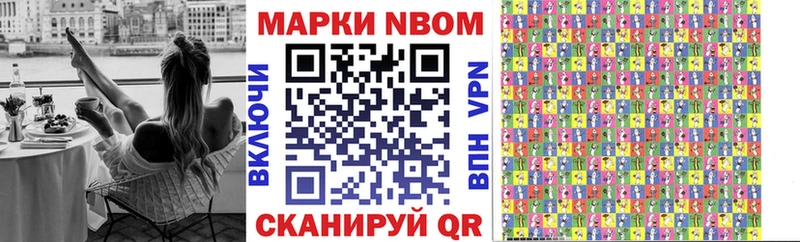 Марки N-bome 1,8мг  мега tor  Бугуруслан 