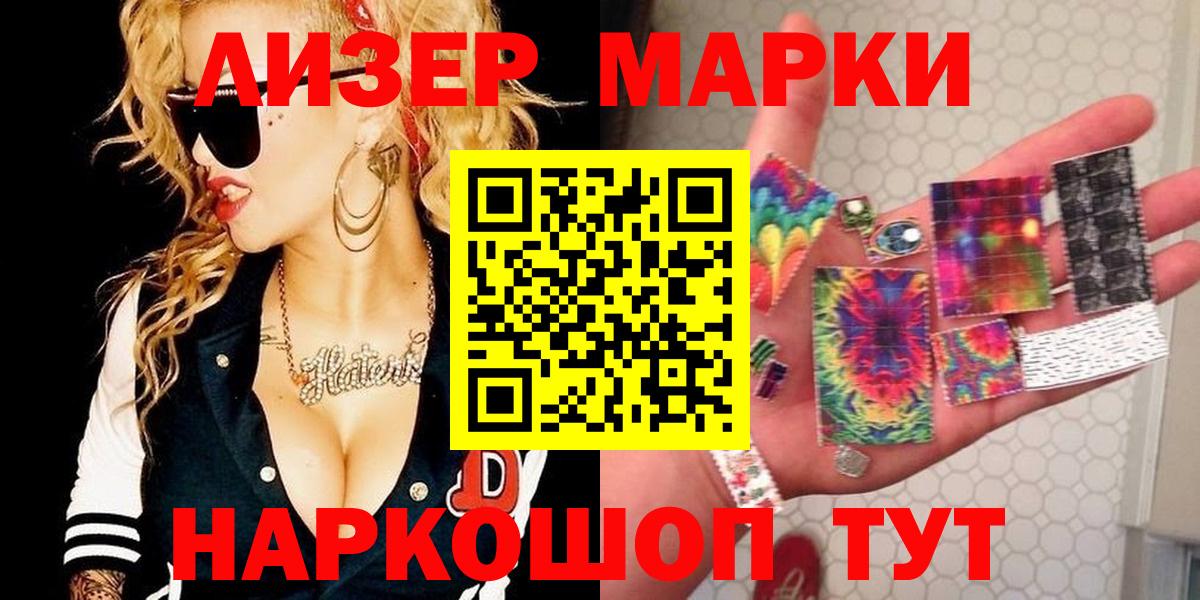 Марки NBOMe  Бугуруслан  где продают наркотики  Марки N-bome 1,8мг  Марки N-bome 1,8мг 