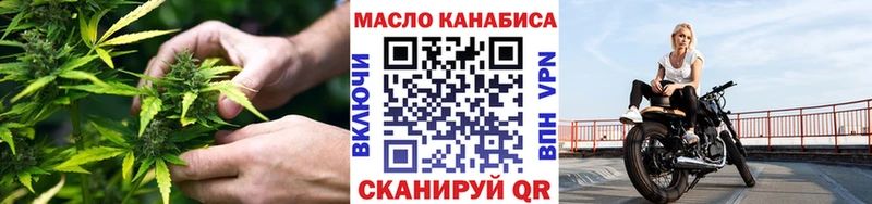 ТГК вейп  ОМГ ОМГ tor  Бугуруслан 