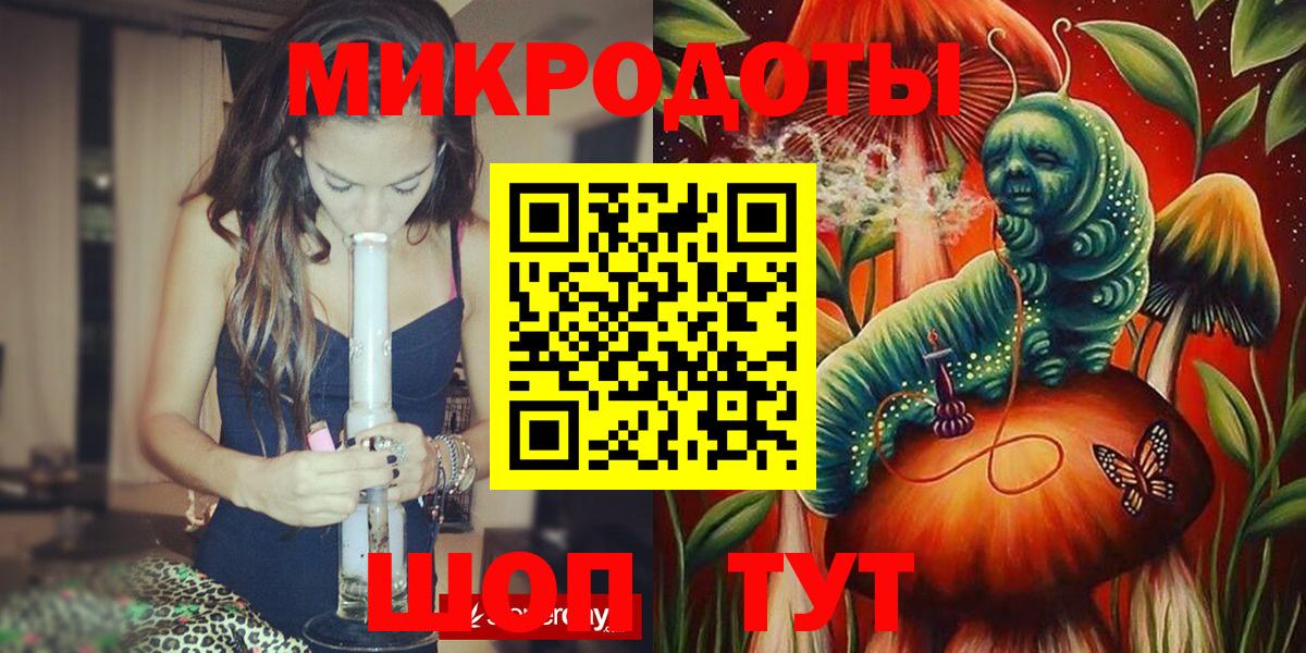 Псилоцибиновые грибы мухоморы Бугуруслан