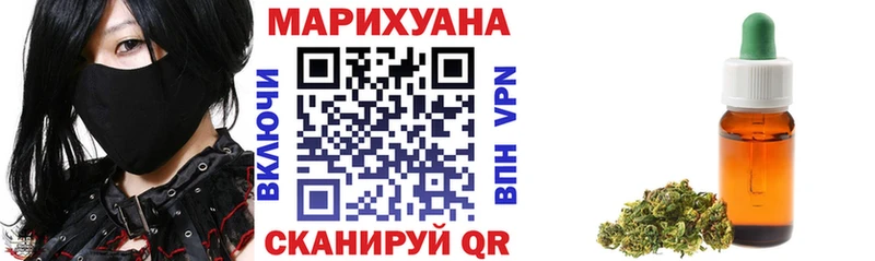 Конопля AK-47  хочу наркоту  Бугуруслан 