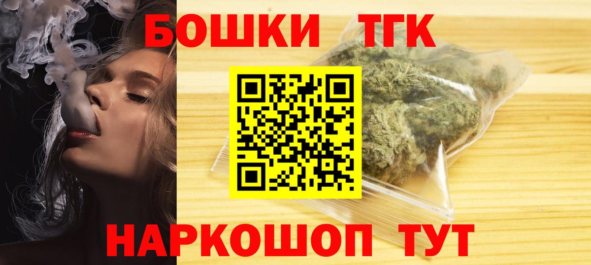 Канабис LSD WEED  Конопля конопля  Шишки марихуана конопля  Шишки марихуана OG Kush  Вход с VPN  Бугуруслан 